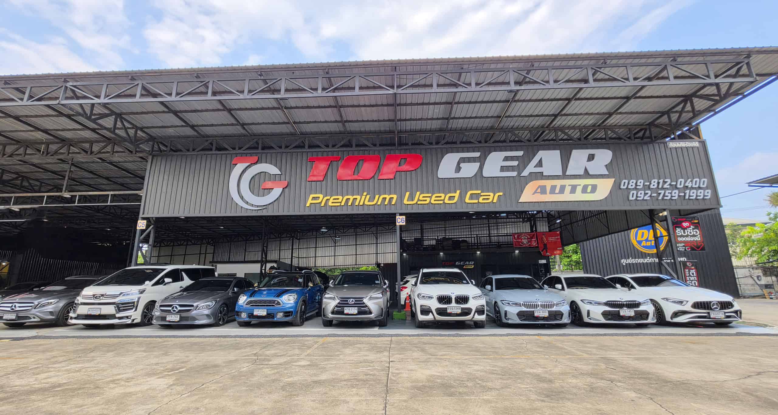 topgearauto รับซื้อรถมือสอง